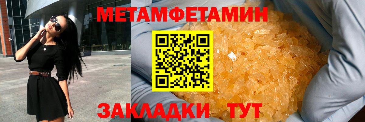 АМФЕТАМИН  Вход с VPN  Мегион  АМФ VHQ 
