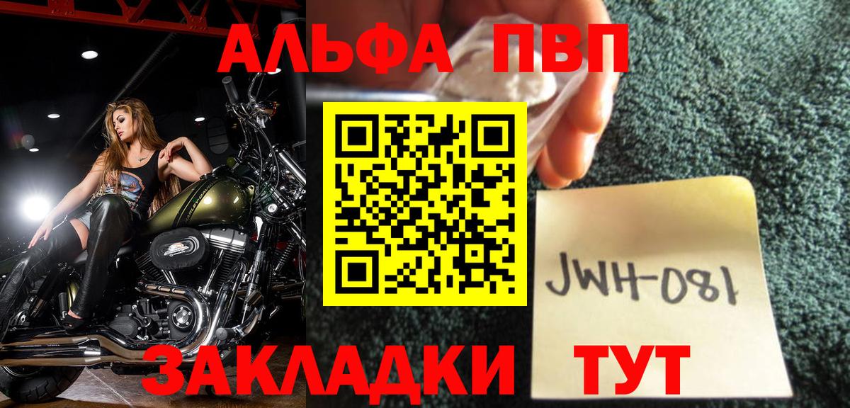 A PVP мука Мегион