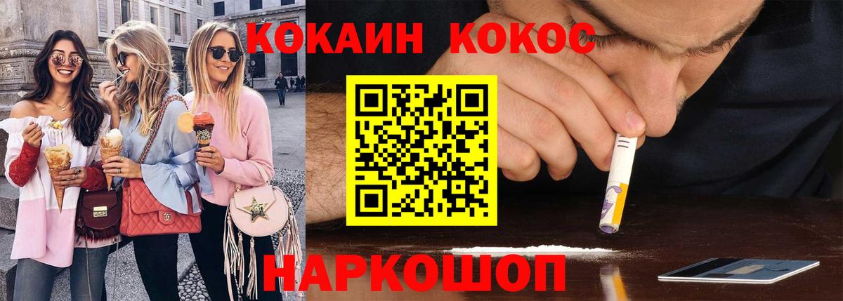 Мегион  Cocaine Эквадор  Вход с VPN 