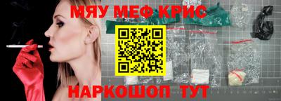 mdpv Кунгур