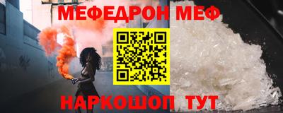 mdpv Кунгур