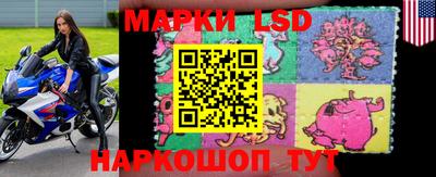 марки lsd Кумертау