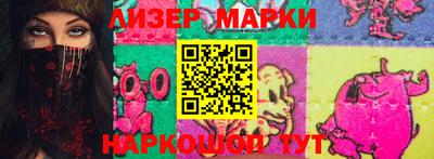 марки lsd Кумертау