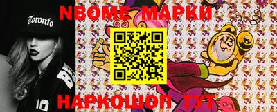 марки lsd Кумертау