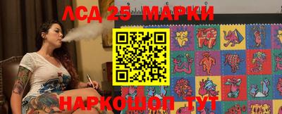 марки lsd Кумертау