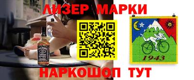 марки lsd Кумертау