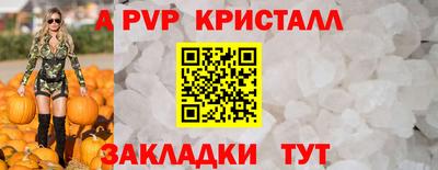 mdpv Кунгур
