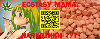 mdpv Кунгур