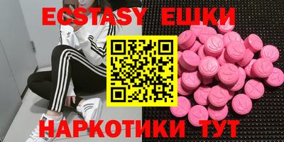 mdpv Кунгур