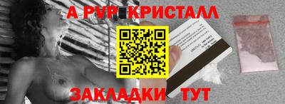 mdpv Кунгур