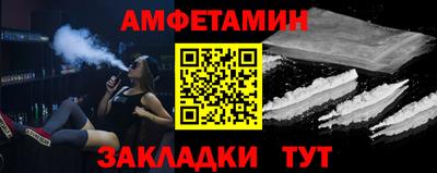 дмт Кулебаки