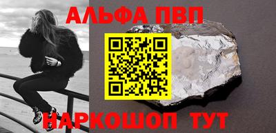 mdpv Кунгур