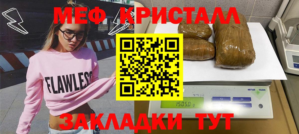 МЯУ-МЯУ мяу мяу  Вход с VPN  МЯУ-МЯУ  Мегион 