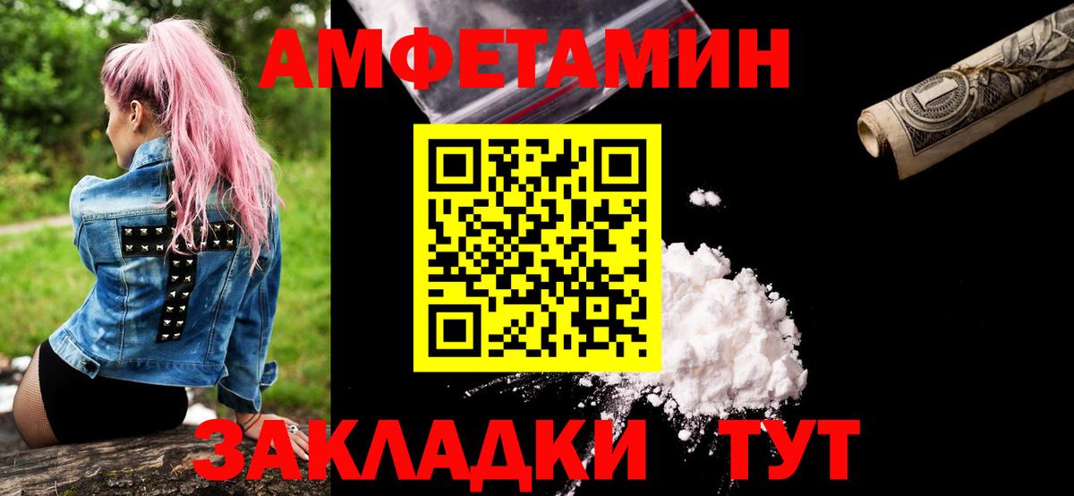 Мегион  МЕТАМФЕТАМИН мет  МЕТАМФЕТАМИН мет  Вход с VPN 