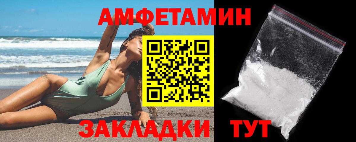 МЕТАМФЕТАМИН мет Мегион