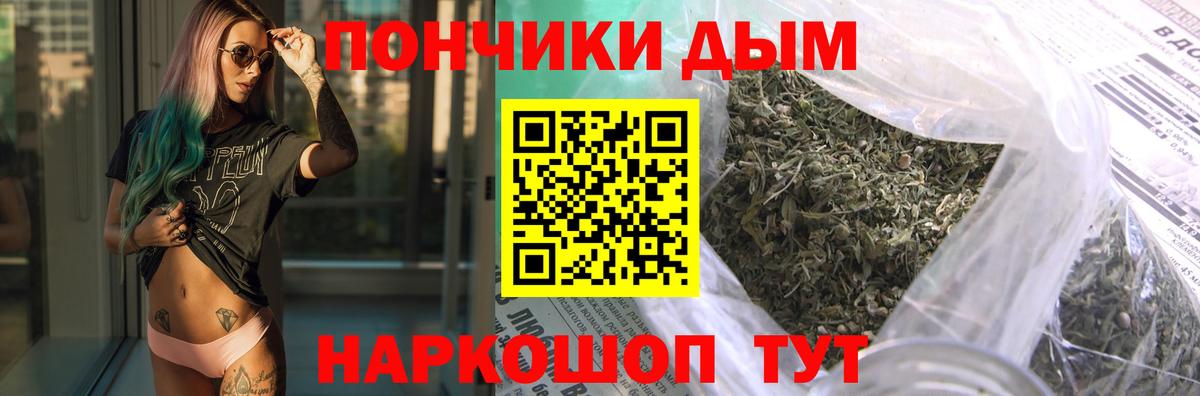 Канабис конопля Мегион