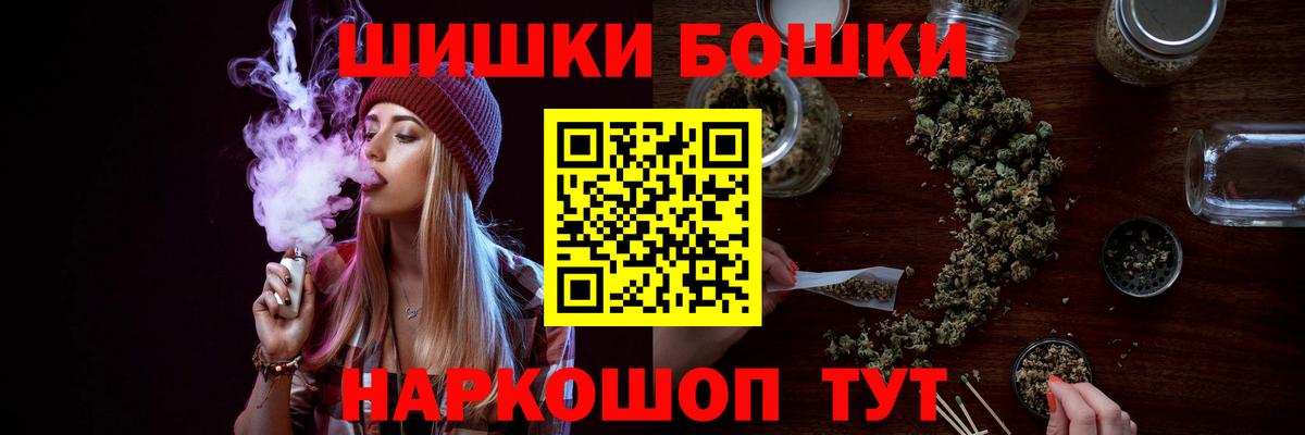 Шишки марихуана THC 21%  Канабис индика  МАРИХУАНА семена  Шишки марихуана семена  Вход с VPN  Мегион 